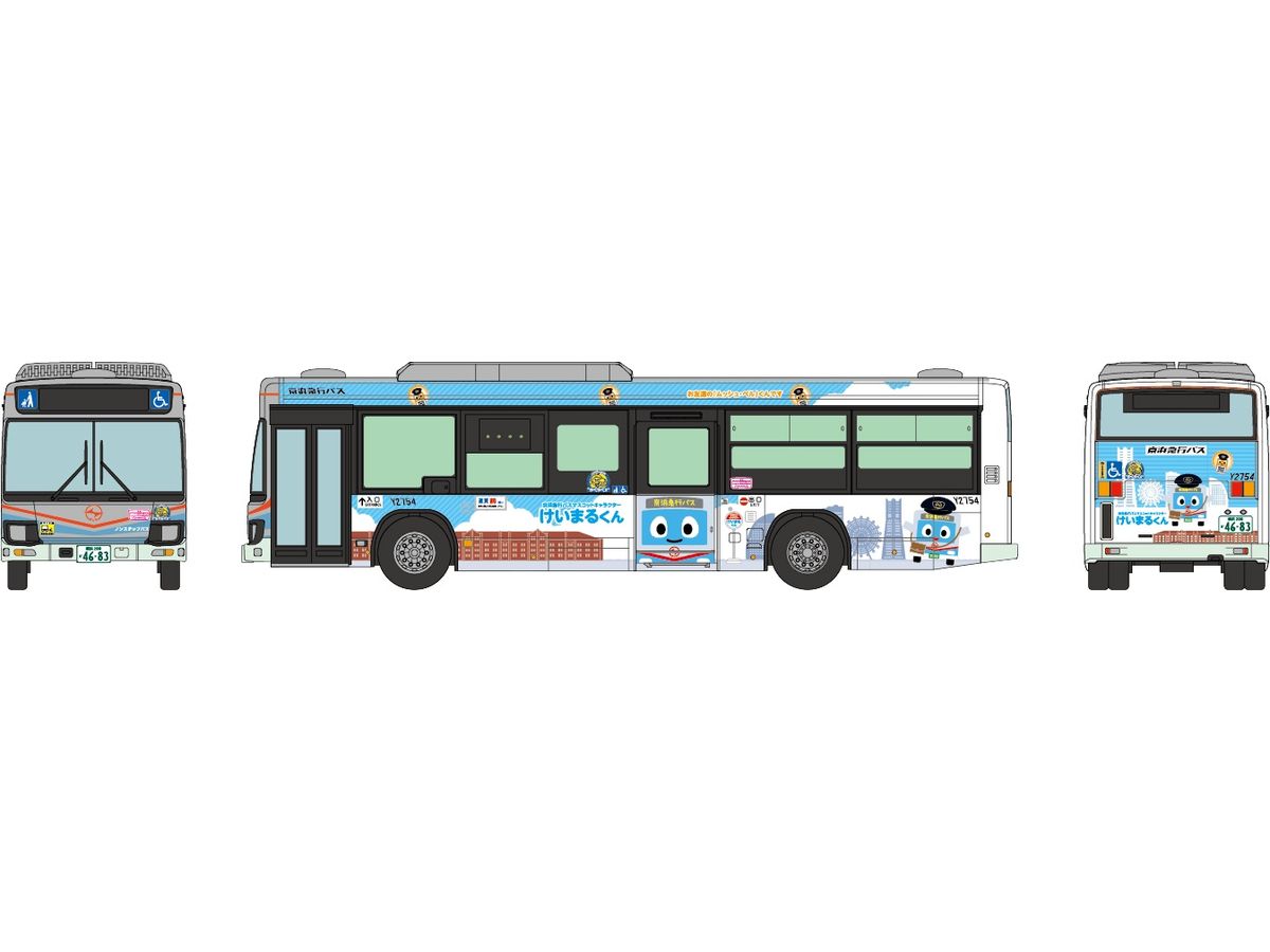 The Bus Collection Keikyu Bus Keimaru-kun(R) Wrapping Bus (Yokohama Minatomirai Version)