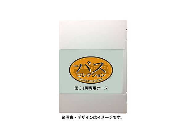 The Bus Collection 31st Special Case