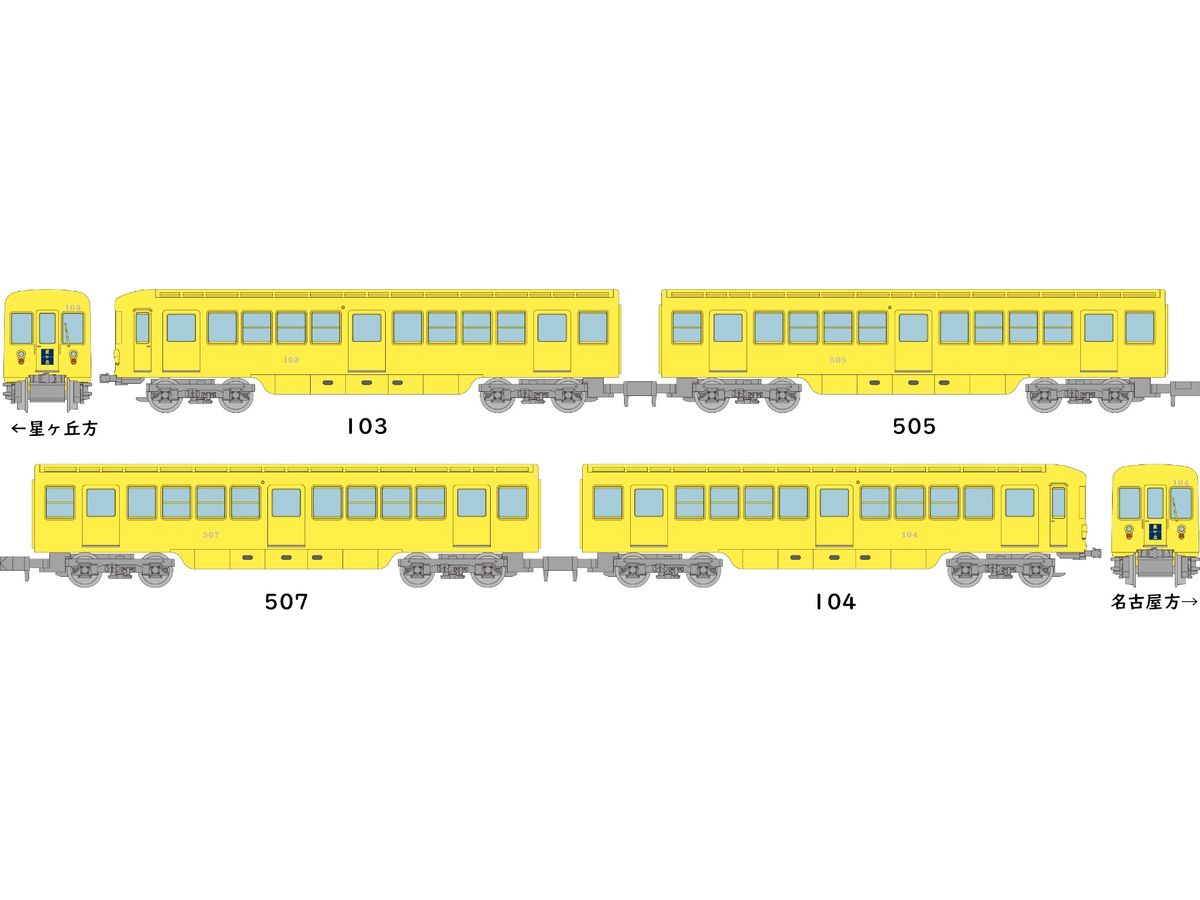 The Trains Collection Nagoya City Transportation Bureau Higashiyama Line 100 Type 103 Formation 4-Car Set A