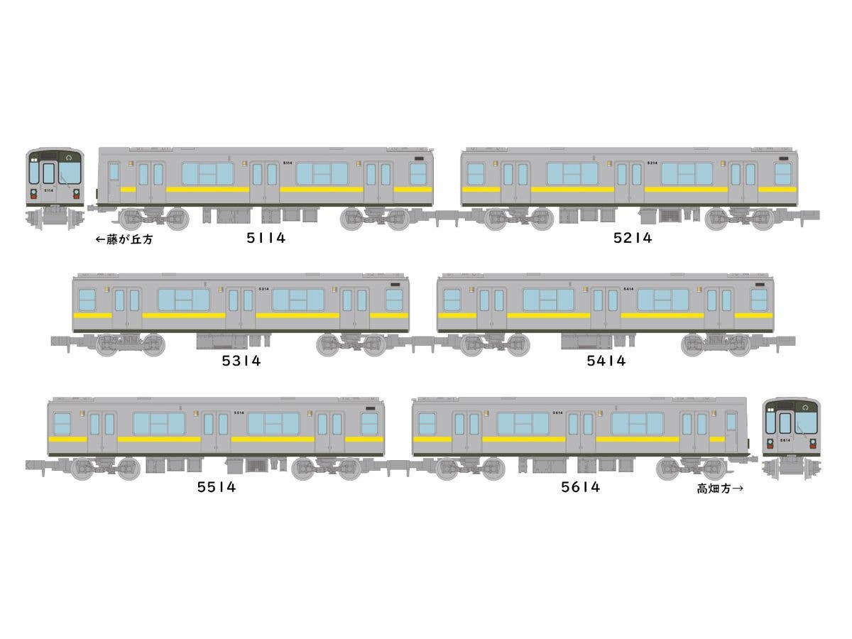 Train Collection Nagoya Municipal Transportation Bureau Higashiyama Line 5000 Type 5114 Formation 6-car Set