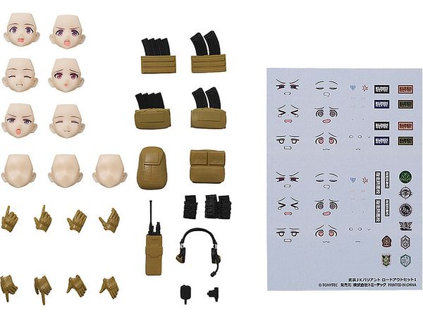 figma PLUS Armed JK Variant Loadout Set 1 (Little Armory x figma Styles)
