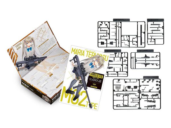 Little Armory [LS07] M82 Maria Teruyazu Mission Pack