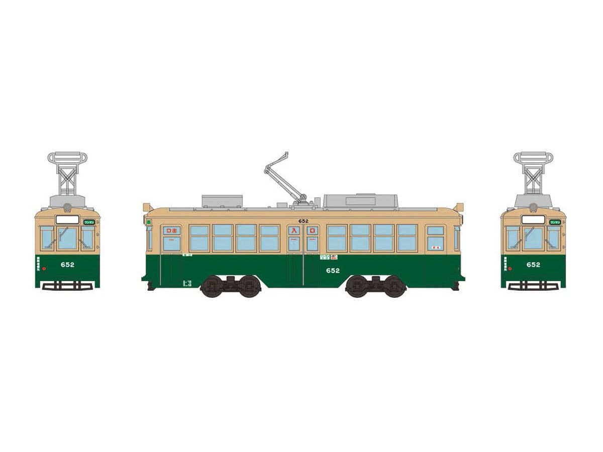 The Trains Collection Hiroshima Electric Railway Type 650 No. 652