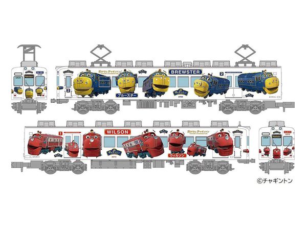 The Trains Collection Wakayama Electric Railway 2270 Series Okaden Chuggington Wrapping Train 2-Car Set