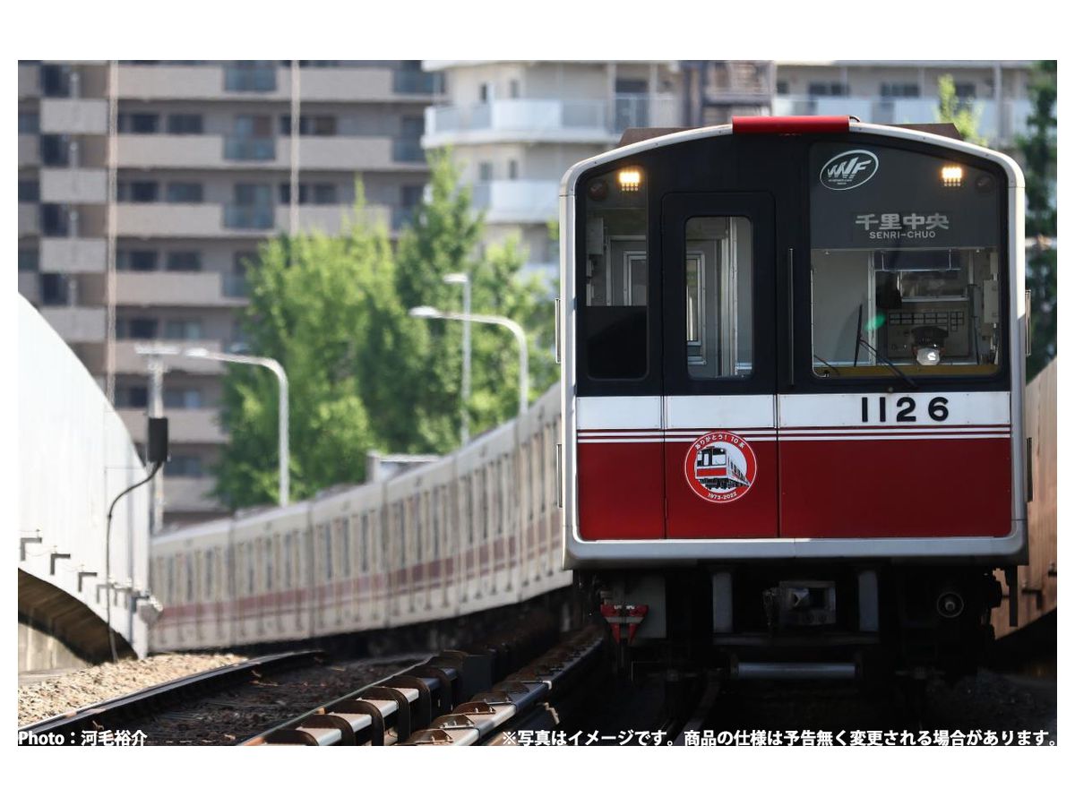 The Trains Collection OsakaMetro Midosuji Line Series 10 Retirement Commemorative 10-Car Set