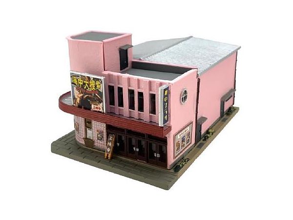 Kenkore 038-3 Theater 3