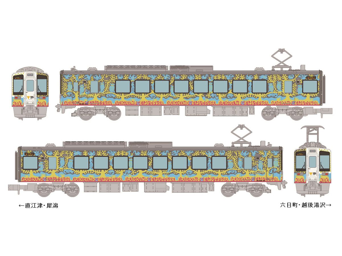 Train Collection Hokuetsu Express HK100-101 / 102 Earth Art Festival Wrapping Train DAICHI 2-Car Set