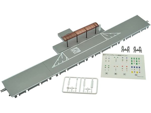 Bus Collection Running System (BS-002) Bus Stop Unit Set B