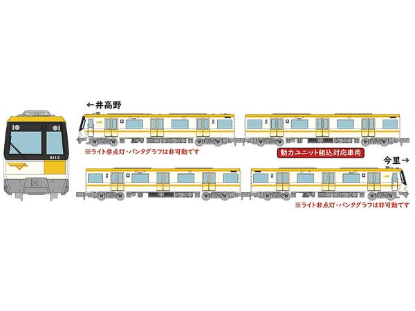 Linear Underground Railway Collection Osaka Metro Series 80 (Imasatosuji Line/13 Formation) 4-Car Set A