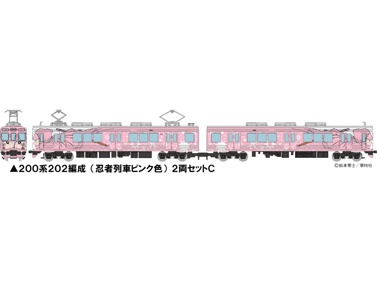The Trains Collection Iga Railway Series 200 202 Formation (Ninja Train Pink Color) 2-Car Set C