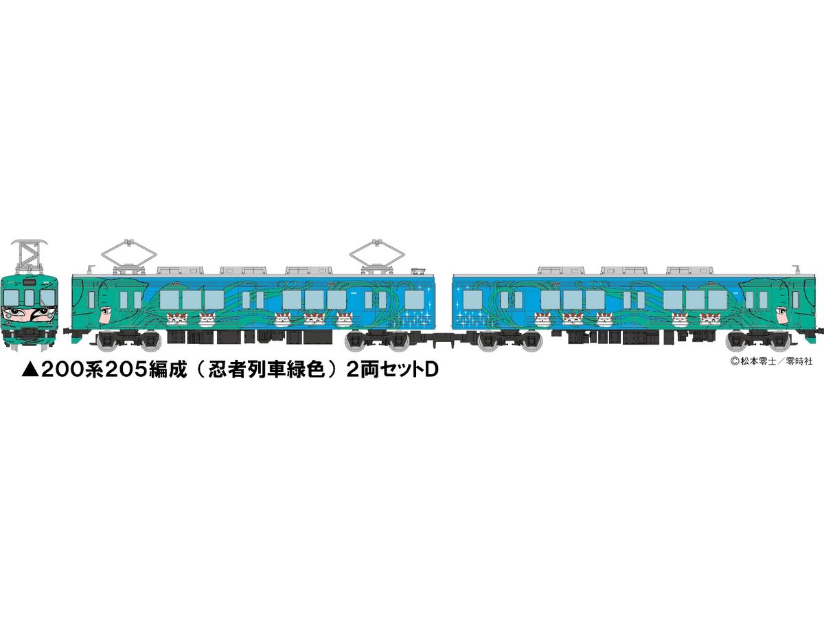 The Trains Collection Iga Railway Series 200 205 Formation (Ninja Train Green) 2-Car Set D