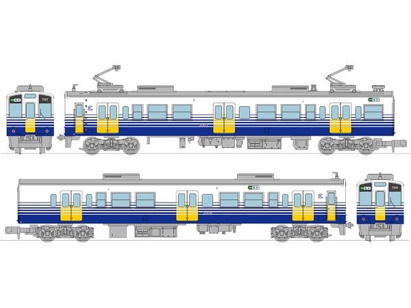 The Trains Collection Echizen Railway MC7000 type 2-car set B