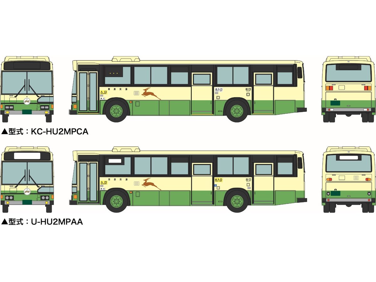 The Bus Collection Nara Kotsu 80th Anniversary Set of 2