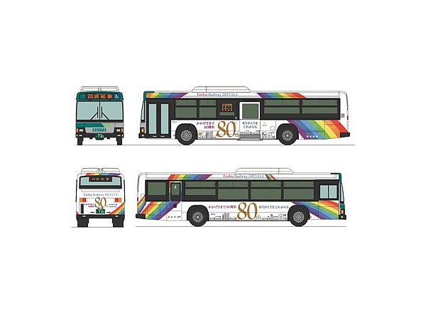 The Bus Collection Enshu Railway 80th Anniversary Wrapped Bus