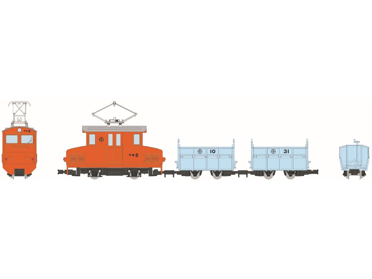 The Trains Collection Narrow Gauge 80 Akasaka Mine Ore Transport Train (Deki1 Ho1) 3-Car Set