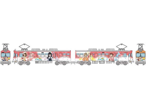 The Trains Collection Keihan Electric Railway Otsu Line 600 Type 4th Car Sound! Euphonium Wrapping Train 2022 2-Car Set