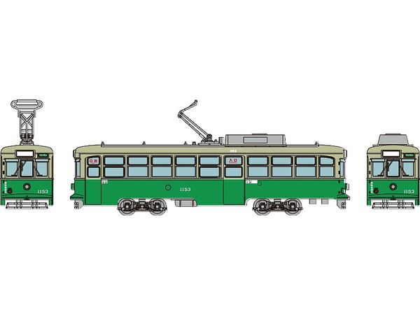 The Trains Collection Hiroshima Electric Railway Type 1150 Car No. 1153