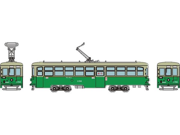 The Trains Collection Kobe Streetcar Type 1150 No. 1156