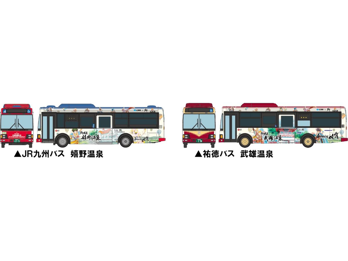 The Bus Collection SaGa Bath Bus (JR Kyushu Bus / Yutoku Bus) Set of 2 A