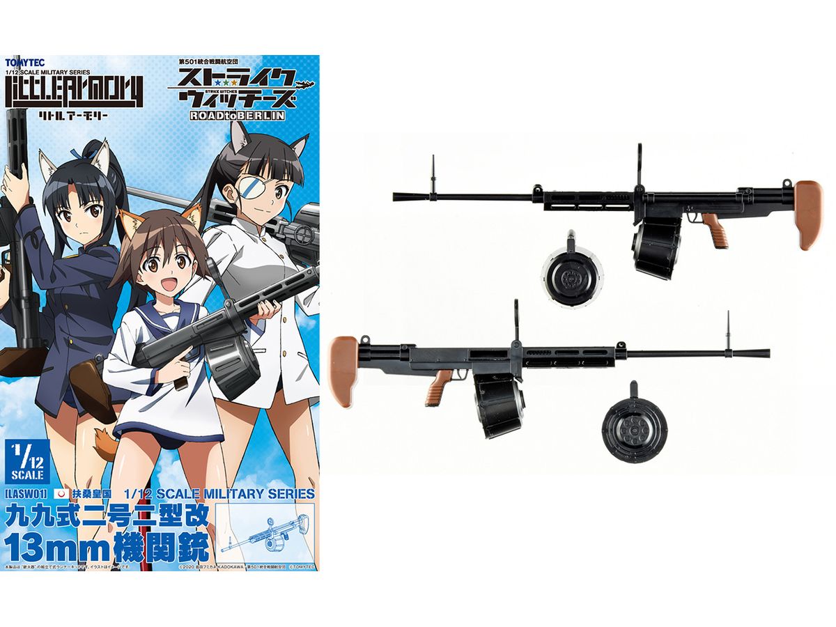 Little Armory [LASW01] Strike Witches ROAD to BERLIN Type 99 Type 2 Type 2 Modified