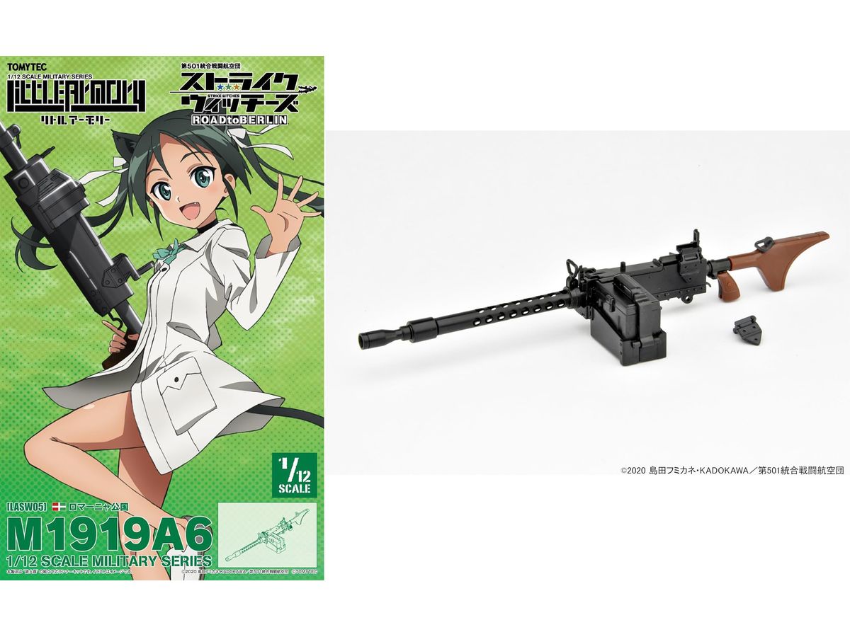 Little Armory [LASW05] Strike Witches ROAD to BERLIN M1919A6