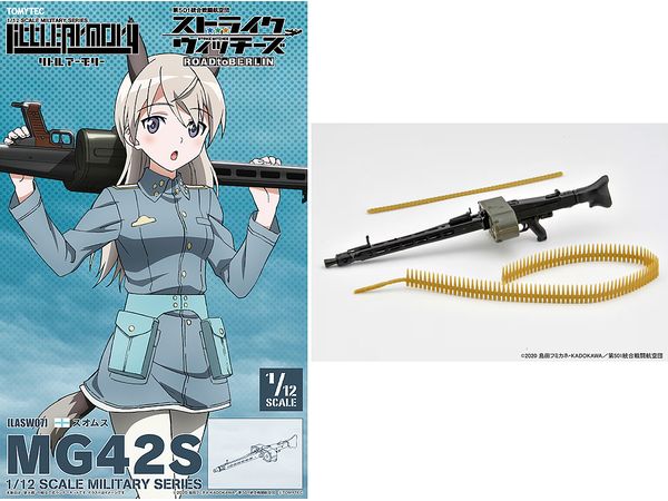 Little Armory [LASW07] Strike Witches ROAD to BERLIN MG42S (Eira)