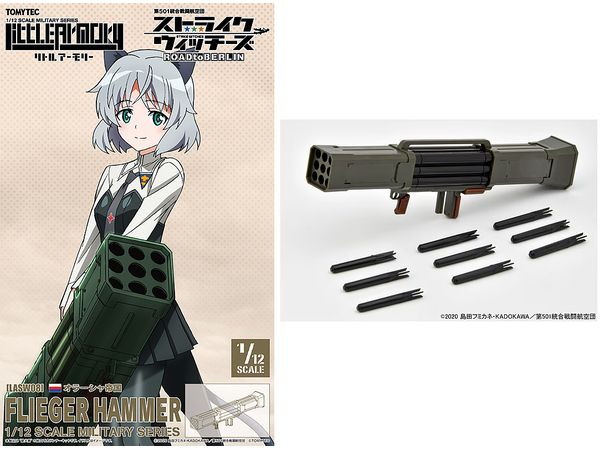 Little Armory [LASW08] Strike Witches ROAD to BERLIN Fliegerhammer