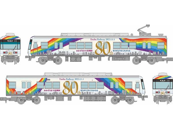 The Trains Collection Enshu Railway Type 2000 80th Anniversary Wrapping 2-car set D