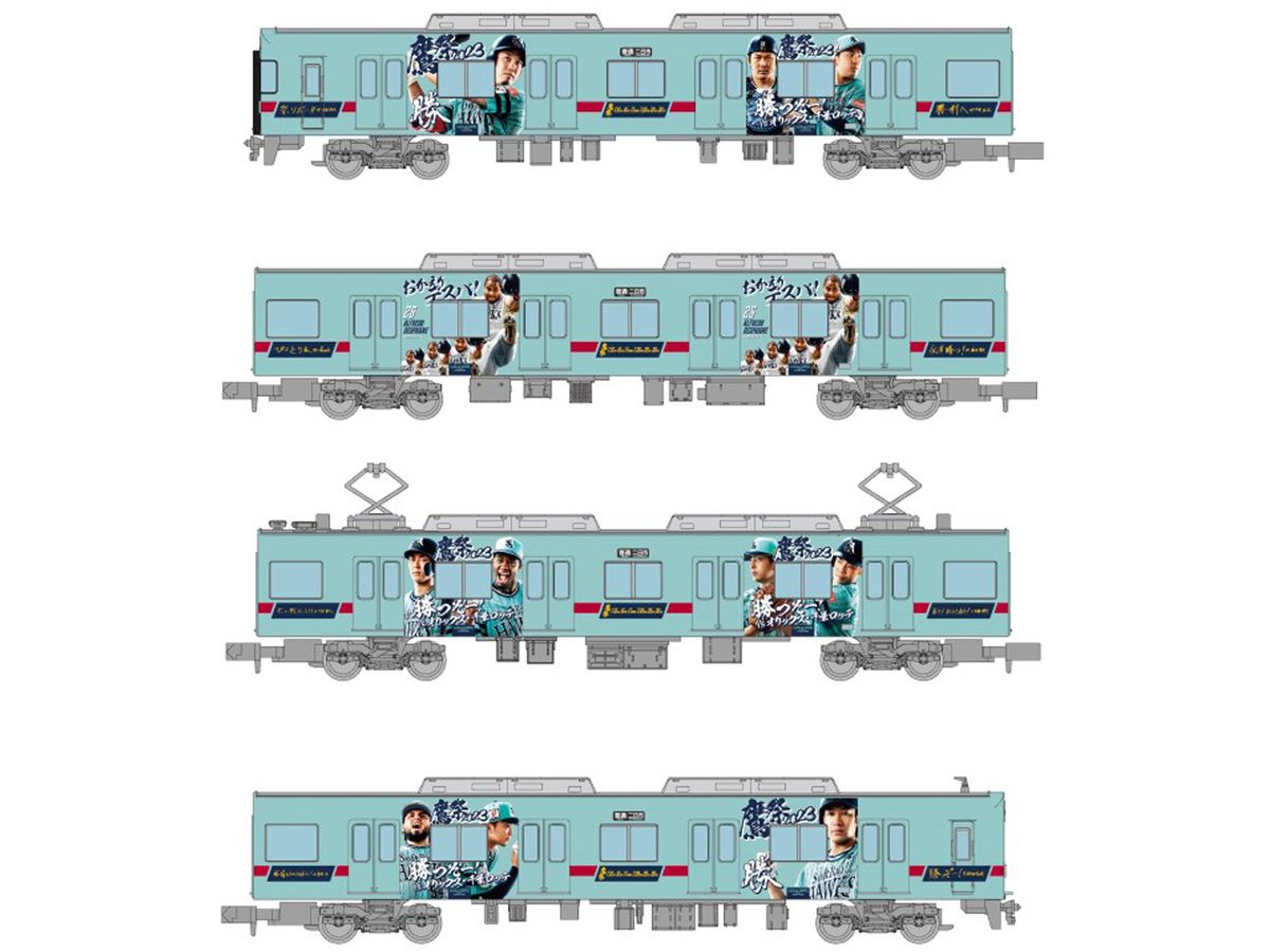 The Trains Collection Nishi-Nippon Railway 6050 type updated car 6055 formation Fukuoka Softbank Hawks Hawk Festival 2023 Let's win! Train 4-car set