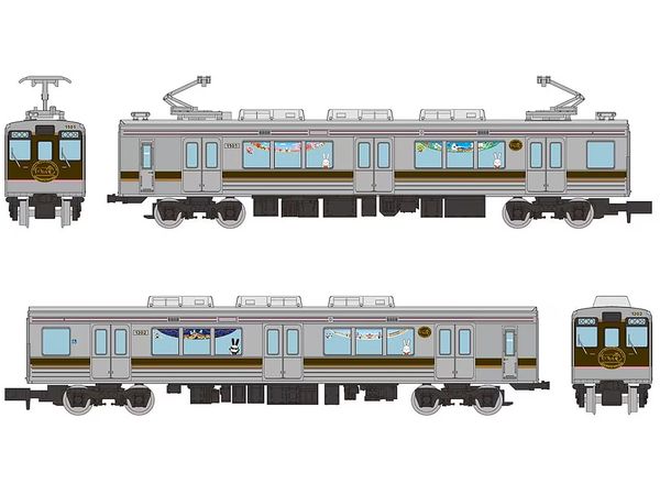 The Trains Collection Fukushima Kotsu 1000 series 2-car set B