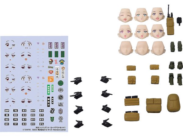 figma PLUS Armed JK Variant Loadout Set 2 (Little Armory)