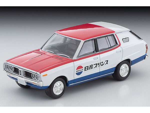 LV-N54d Nissan Skyline Van 1600 Deluxe (Nissan Service) 72 Year Model