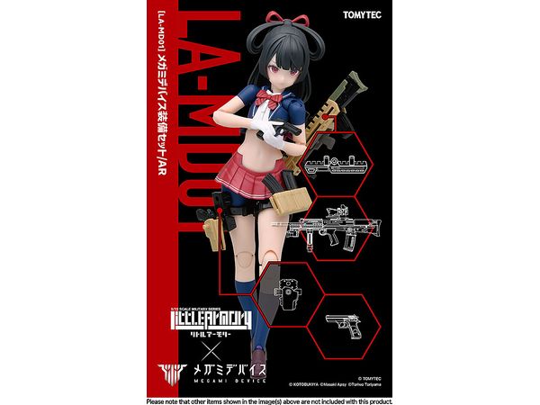 Little Armory [LA-MD01] Megami Device Equipment Set / AR