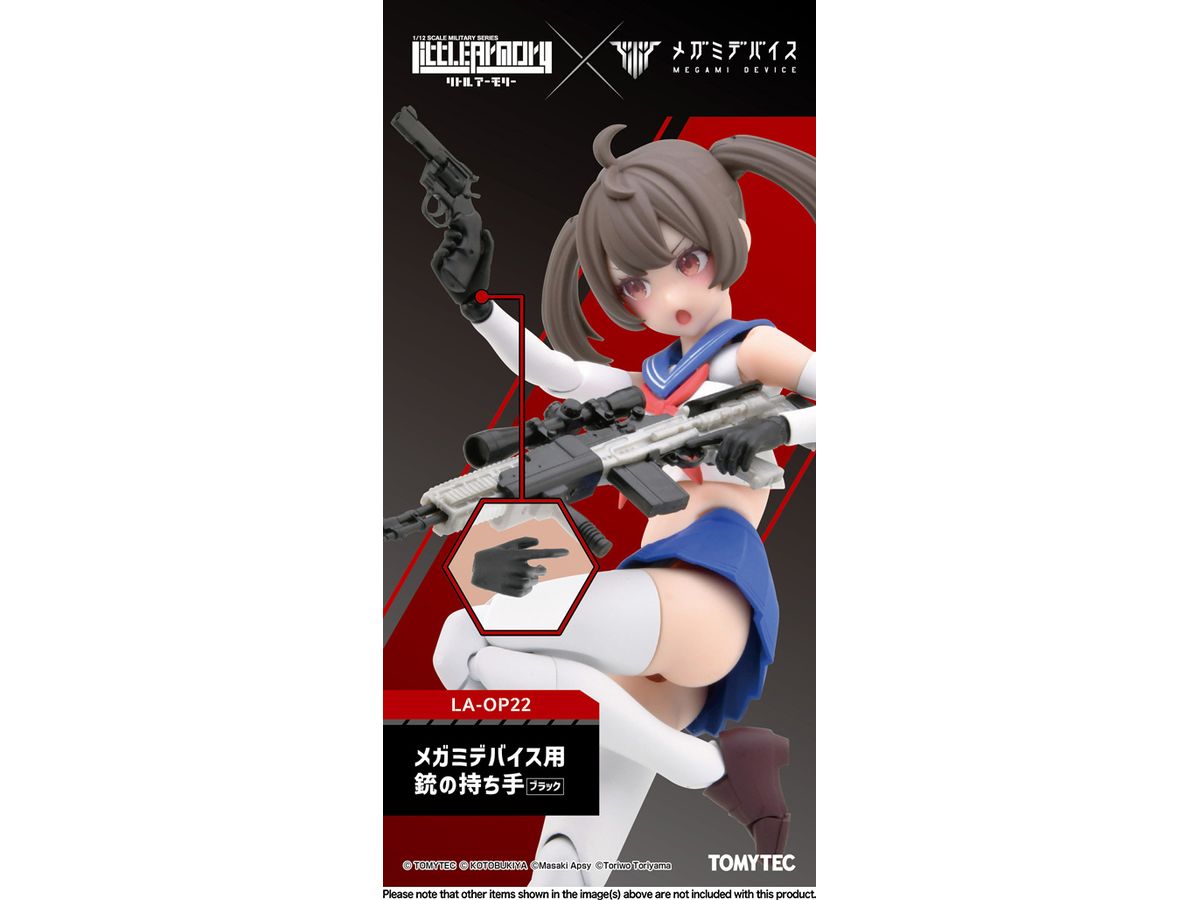 Little Armory [LA-OP22] Gun Handle Black For Megami Device