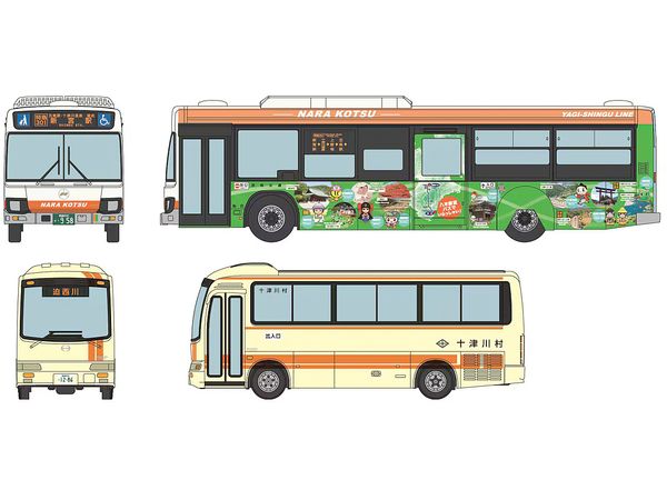 Let's Go With The Bus Collection 23 Nara Kotsu Yagi-Shingu Express Bus And Totsukawa Village Bus Set Of 2