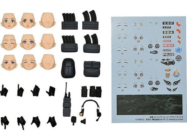 figma PLUS Armed JK Variant Loadout Set 3, Code: URBEX (Little Armory)