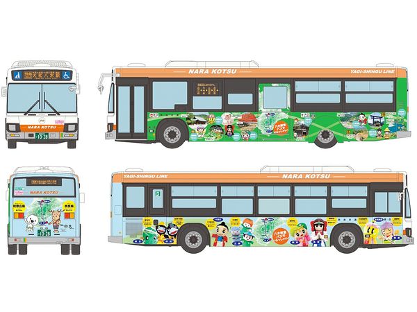 (JH058-2) National Bus Collection 80 Nara Kotsu Yagi-Shingu Express Bus