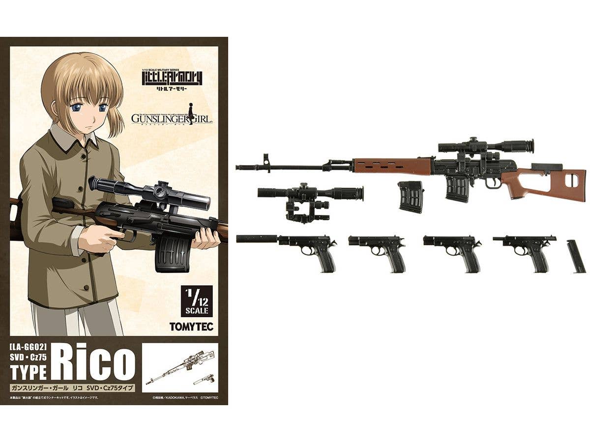 Little Armory [LA-GG02] GUNSLINGER GIRL Rico SVD / Cz75 Type