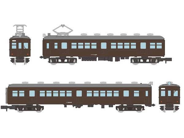 The Trains Collection JNR Series 50 & 40 Ome Line 2-Car Set