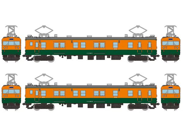 The Trains Collection JNR Kumoni Type 143 2-Car Set