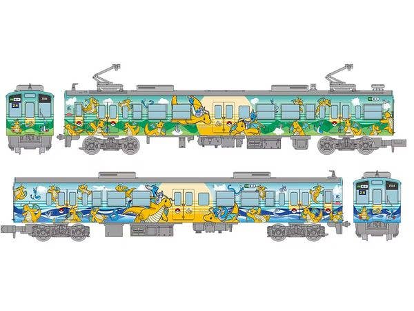 The Trains Collection Echizen Railway MC7000 Series Dragonite Train 2-Car Set