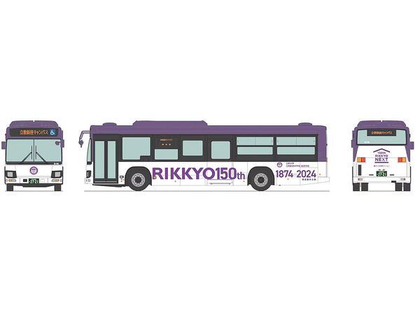 The Bus Collection 80 (HB016) Rikkyo Gakuin School Bus