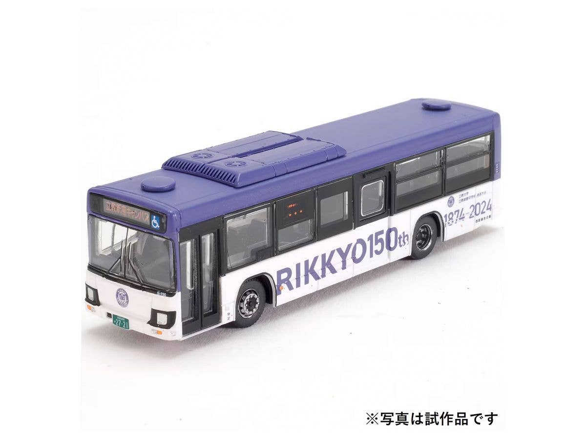 The Bus Collection Rikkyo Gakuin School Bus