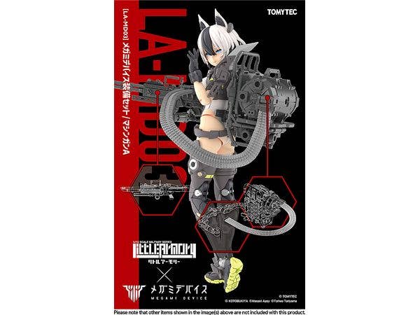Little Armory [LA-MD03] Megami Device Equipment Set Machine Gun A