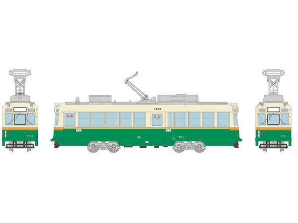 The Trains Collection Hiroshima Electric Railway 1900 Series No. 1913