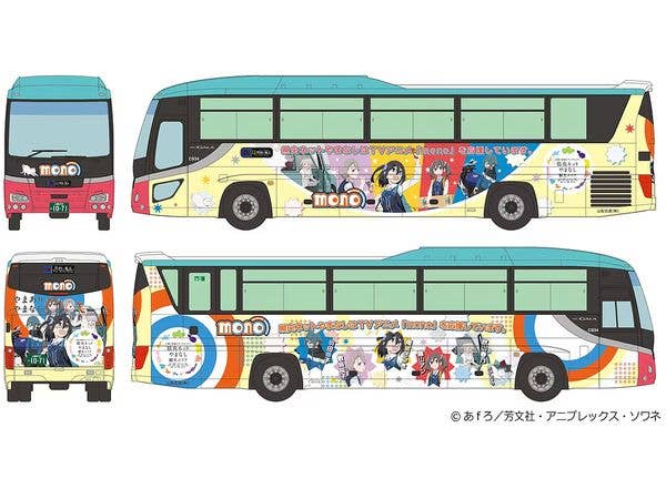 The Bus Collection mono Yamanashi Kotsu Wrapped Bus