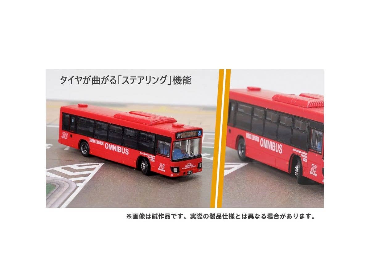 The Bus Collection Plus (BP15) Iyotetsu Bus