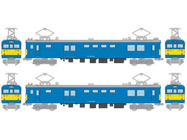 The Trains Collection JR Kumoya 145 Series 1000 Series 2-Car Set A