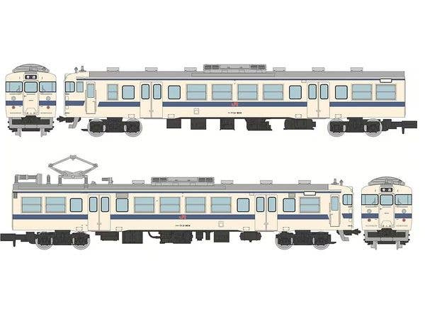 The Trains Collection JR 713 Series 900 (Kyushu Color) 2-Car Set
