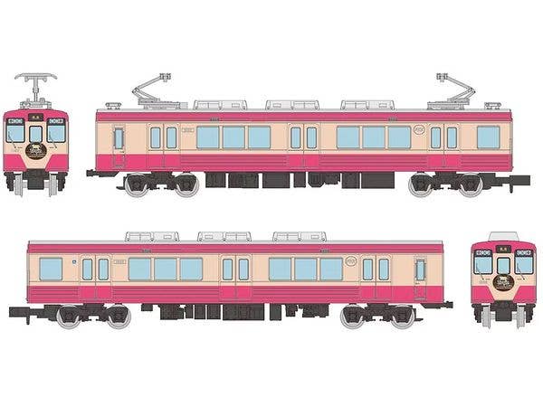The Trains Collection Fukushima Koutu 1000 Series Retro Design Train Good Train, Connecting Everyone 2-Car Set